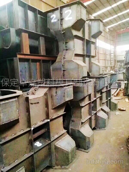 鋼模具