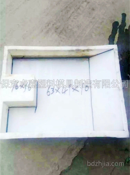 路肩板模具 