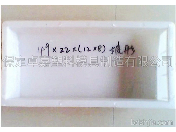 路肩板模具 