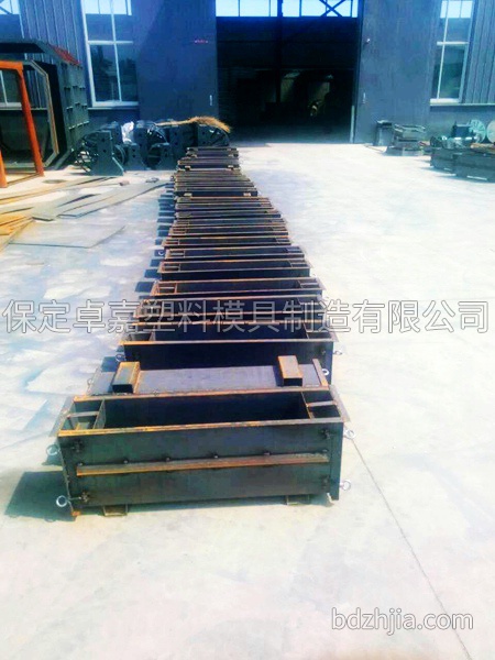 鋼模具
